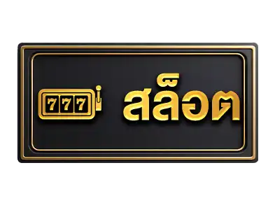 สล็อต-greybet