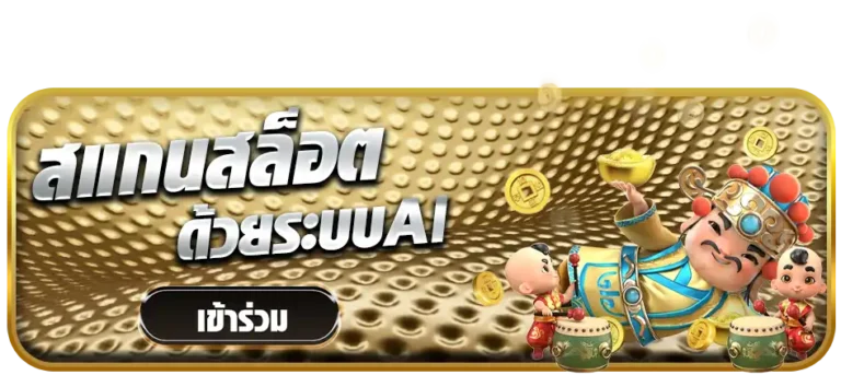 greybet slot ai